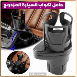 Car Multifunctional Storage Clip