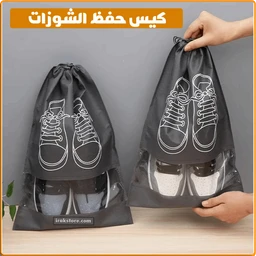 Shoe Storage