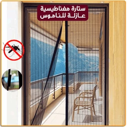 Door Stickers & Garage Door Stickers