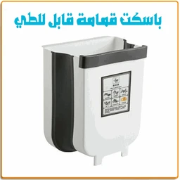 Plastic & Portable Basins
