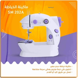 IRAK-Store-5127_a8afd3b1-e8c9-4389-b5ab-a079f8b966e9