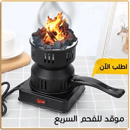 IRAK-Store-6088