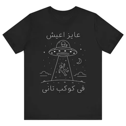 Black_Half_Sleeves_Tshirts_28