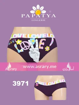 Papatya Cotton Printed Panty 3971