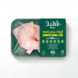 Whole_legs_1000GM