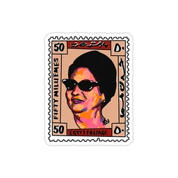 Middle Eastern Stamps