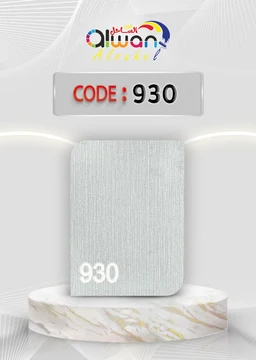 - What it is: A rectangular sheet of gypsum board (drywall) tile labeled with the code 930, shown on a display stand.
- Intended audience: Unisex (modeling and styling are neutral; shown as a generic display not specific to men or women).
- Notable attributes: Light gray textured surface with the number 930 printed in white at the bottom left; presented as a modular panel on a circular pedestal with a soft, modern backdrop. Material: gypsum board/drywall. Color: light gray. Style: minimalist, architectural display.