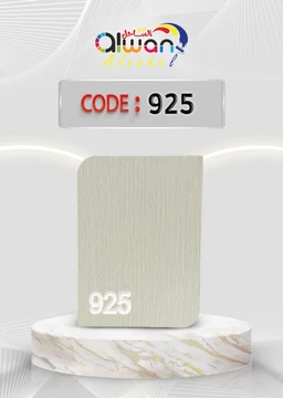 - What the product is: A sample of gypsum board (drywall) tile labeled with the code 925, shown as a vertical rectangular panel mounted on a decorative round pedestal.
- Apparent audience: Unisex (the styling is neutral and could be used for walls in both men’s and women’s spaces).
- Notable attributes: Light beige/cream color with a subtle vertical grain texture; the number 925 printed on the bottom left corner of the tile; presented on a white marble-like pedestal against a light, modern backdrop.