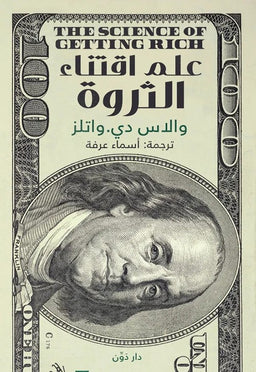 Finance & Economics Books