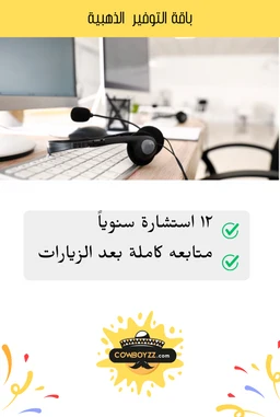 - What the product is: A close-up image of a desk setup with a computer monitor, keyboard, and a headset, suggesting a workspace or office accessory context.
- Intended audience: Unisex; the scene is neutral for both men and women, focusing on office/tech use.
- Notable attributes: Visible items include a wired headset resting on a keyboard and a blurred office background. Colors are muted with black headset, light wood desk, and gray monitor bezels; the overall style is modern, minimal, and office-productive.