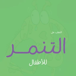 4e5c832abbbf3a3870e803b31acb02b4