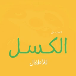 c89264a7b05d519501d6f013e2717efe