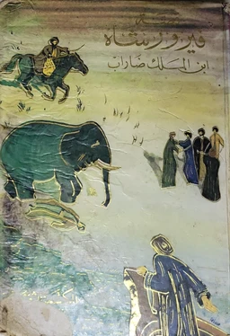 Asian & Middle Eastern Antiques