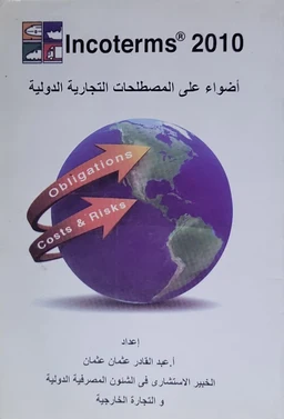 Careers & Workplace Books
