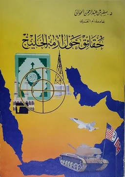 News & Current Affairs Magazines