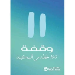 51Rd9w0wAXL