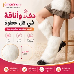 Women Leg Warmers