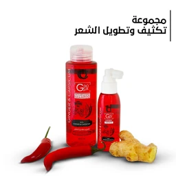 gingerpack