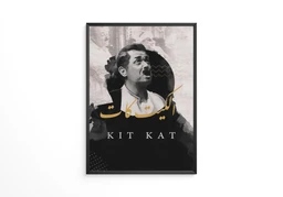 kitkat