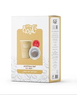 Instant_Coffee-box-mockup-02-03-cups_copy_1