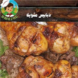 Darbukas & Middle Eastern Percussion