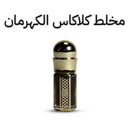 - What it is: A small perfume bottle with a rounded, shiny cap and a gold-toned decorative band, positioned against a white background.
- Intended audience: Unisex or general, indicated by the neutral, elegant styling.
- Notable attributes: Amber-brown liquid in a clear glass bottle; gold and beige detailing with a perforated-style decorative strip on the front; compact, square-base bottle and a spherical cap.