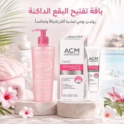- What the product is: A skincare set featuring a pink Bioderma cleanser/foam bottle and an ACM DepiWhite Advanced whitening treatment boxed with a small tube beside it; the trio is arranged on a light, decorative display.
- Apparent audience: Unisex (the styling and products target general skincare use, not specifically men or women).
- Notable attributes: Pink-toned bottle with pump dispenser, white and pink packaging for the DepiWhite product, light, tropical-floral background; emphasis on brightening/whitening/skin whitening claims, soft pink and white color palette, clean and spa-like presentation.