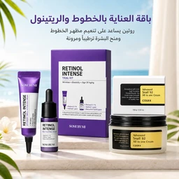 - What the product is: A retinol skincare set featuring multiple small bottles and tubes, boxed packaging labeled “RETINOL INTENSE” with accompanying jars. 
- Apparent audience: Unisex (design and packaging are neutral; no gender-specific styling or models are shown). 
- Notable attributes: Purple and white packaging with bold “RETINOL INTENSE” labeling, includes a trial kit bottle, a squeeze tube, a dropper bottle, and two jar containers; color accents purple/black/yellow on labels, suggesting a premium retinol line.