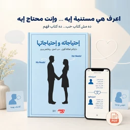 his-needs-her-needs-safe-top-v2-2048x2048