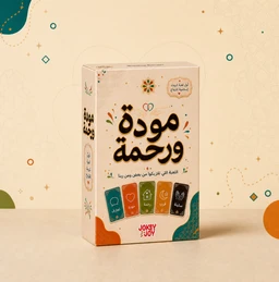 - What the product is: A boxed set of “Mooda wa Rahma” (وَدَة ورحمة) devotional cards or a small gift box, with decorative Arabic typography on the front.
- Apparent audience: Unisex (displayed packaging and colors are neutral; no gender-specific styling evident).
- Notable attributes: Soft beige background with colorful card icons on the box; bold black Arabic title, small decorative motifs, and a “Jokey & Joy” brand mark at the bottom. Material appears to be cardboard packaging with a pastel color palette and traditional/Islamic-inspired design.