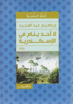 9789770910498