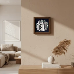 Decorative Painting & Calligraphy