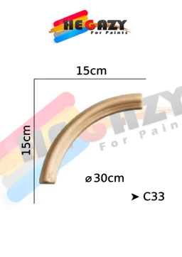 - What the product is: A curved wooden or wooden-toned rod segment with a smooth, natural finish, shown as a 15 cm by 15 cm curved piece with a diameter about 30 cm reference.

- Apparent intended audience: Unisex (appears as a generic hardware/art supply component; no model-specific styling).

- Notable material, colour, and style attributes: Light wood/cream brown color with a smooth curved arc shape; no visible fasteners or fabric—looks like a pipe or handle-like curve for painting or crafting uses. Dimensions indicated: 15 cm height and 15 cm width with a 30 cm diameter reference. Brand watermark “HEGNAZY for Paints” present.