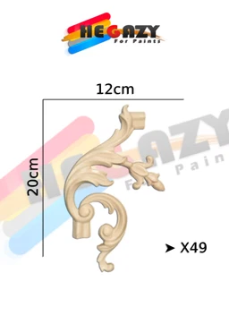 - Product: A carved decorative wall bracket/ornament (likely a decorative scroll/foliate motif) intended for painting or craft display.
- Visible audience and styling: Appears unisex; shown as a decorative mounting piece with an antique, baroque-inspired scroll design.
- Notable attributes: Light beige wood or wood-like material; intricate scroll curls and floral foliate motifs; dimensions indicated as about 12 cm wide by 20 cm tall. Color is natural wood tone with smooth finish.