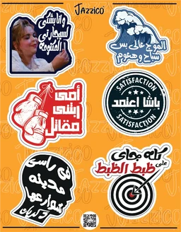 TRADITIONALSLOGANSSTICKERSSHEET