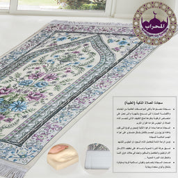 - What the product is: A long rectangular medical rug with a floral pattern and ornate border, placed on a light floor near a window. It appears to be a memory foam medical/shower mat for comfort and support.
- Apparent audience and styling: Unisex; designed for home use in a living or patient-care setting. The rug features pastel floral motifs with blue, purple, and green tones, and a detailed border, giving it a classic, elegant look. 
- Notable materials and features visible: Memory foam construction implied by the title, with a soft, cushioned surface; light color base (white/cream) with multicolored floral prints and a decorative border; additional small images suggest a removable cover or related accessories.