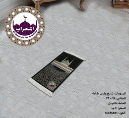 - What the product is: A small prayer rug (kids’ carpet) featuring an image of the Kaaba with decorative patterns, laid flat on a light floor.
- Intended audience: Likely children (kids) based on size and design suitable for a child’s prayer space; could be used by boys or girls.
- Notable visible attributes: Black rug with light geometric/arabesque border, a depiction of the Kaaba area with a gold/cream color scheme, white fringe on the short edges. The carpet appears compact and soft, designed for personal prayer use.
