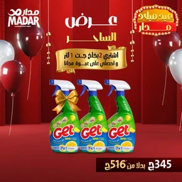 a6c590bc04abc3a375ac32d3c7c793ad